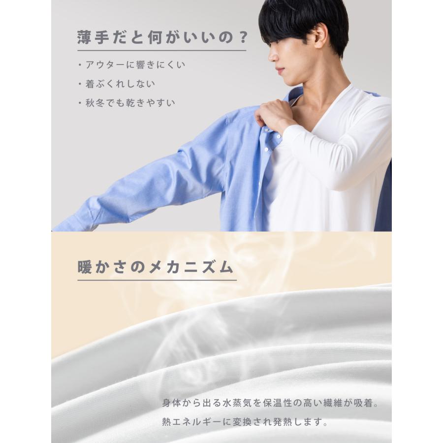 インナーシャツ メンズ 発熱 2枚組 保温 長袖 Vネック クルーネック ももひき タイツ インナー 肌着 冬 あったか ブラック ホワイト 黒 白  暖かい | DUERFUSA | 03