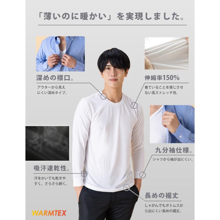インナーシャツ メンズ 発熱 2枚組 保温 長袖 Vネック クルーネック ももひき タイツ インナー 肌着 冬 あったか ブラック ホワイト 黒 白  暖かい | DUERFUSA | 04