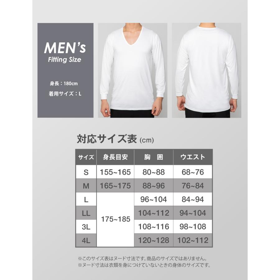 インナーシャツ メンズ 発熱 2枚組 保温 長袖 Vネック クルーネック ももひき タイツ インナー 肌着 冬 あったか ブラック ホワイト 黒 白  暖かい | DUERFUSA | 06