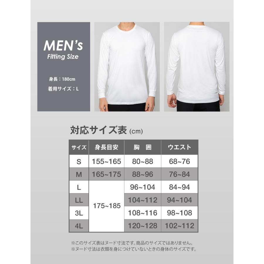 インナーシャツ メンズ 発熱 2枚組 保温 長袖 Vネック クルーネック ももひき タイツ インナー 肌着 冬 あったか ブラック ホワイト 黒 白  暖かい | DUERFUSA | 07