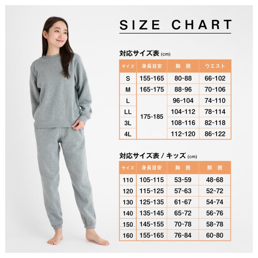 「1枚2160円」 ルームウェア スウェット 上下 選べる 3枚セット キッズ メンズ レディース 裏起毛 あったかい お得 秋 冬 セットアップ  部屋着 パジャマ 子供｜ecaeru-plaza｜16