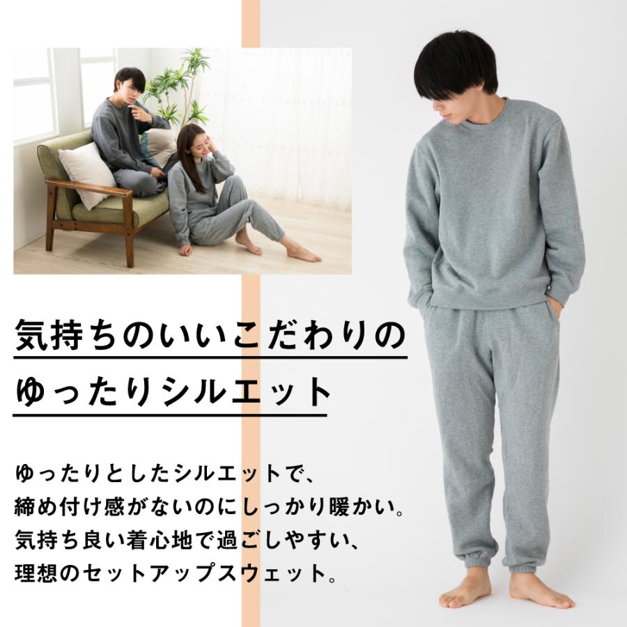 スウェット 上下 選べる 3枚セット メンズ レディース 裏起毛 あったかい お得 秋 冬 セットアップ ルームウェア 部屋着 パジャマ サイズ豊富 22 子供 Sweat Yoridori 3 イーカエル プラザ 通販 Yahoo ショッピング