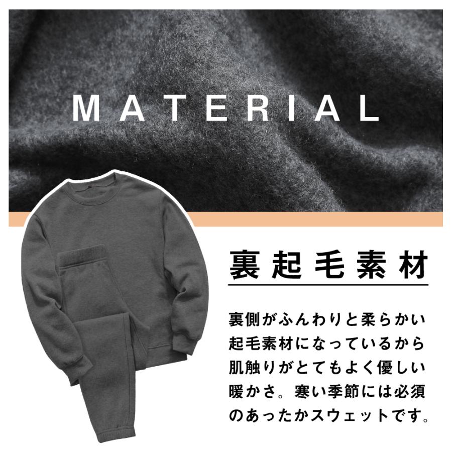 スウェット上下 裏起毛 ゆったり セットアップ 大きいサイズ スエット 上下セット パンツ トレーナー 冬 パジャマ ルームウェア 部屋着 :sweatsuit:イーカエル・プラザ 通販 120(115-125 フリース 赤のチェックパンツ 長ズボンパジャマユニクロ