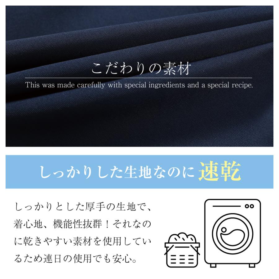 水着 女子 プール スクール水着 140cmからカップ付 セパレート 小学生 キッズ 水着 スカート 学校標準仕様 女の子 海水浴 ワンピース学校 女子 UVカット | SunnyHug | 20