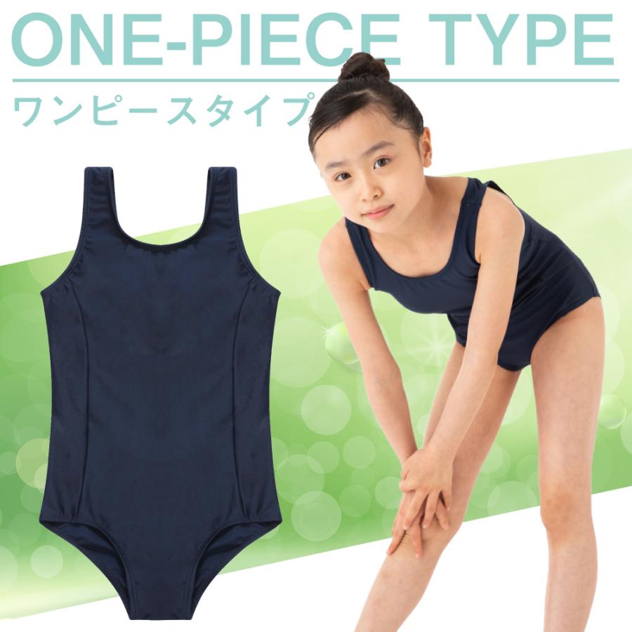 水着 女子 プール スクール水着 140cmからカップ付 セパレート 小学生 キッズ 水着 スカート 学校標準仕様 女の子 海水浴 ワンピース学校 女子 UVカット | SunnyHug | 09