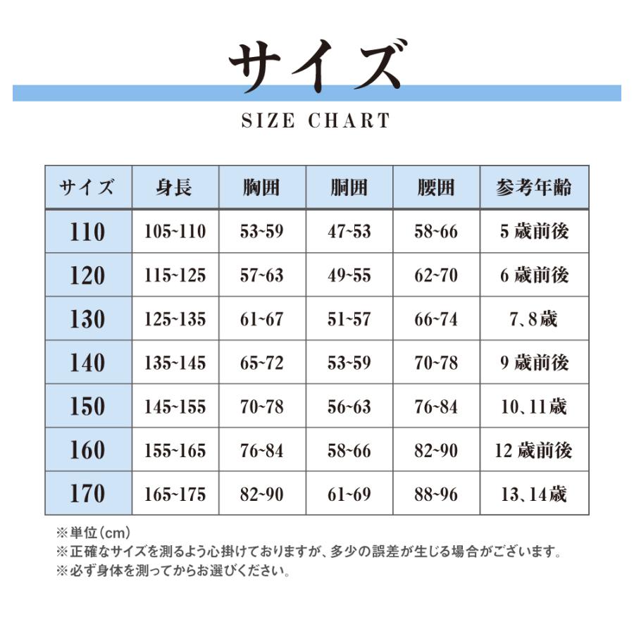 スクール水着 女児 水着 子供 スカート付 セパレート 水泳 女の子 スクール用品 ワンピース カップ付 プール キッズ 女子 小学生 UVカット 学校 紺 裏地｜ecaeru-plaza｜22