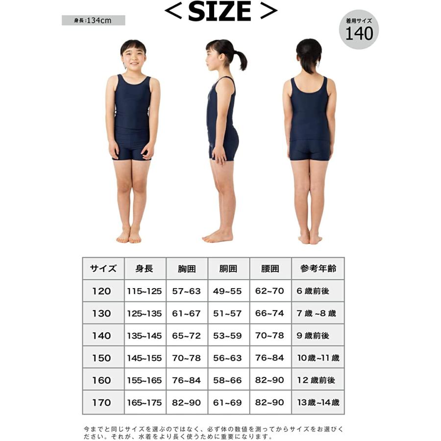 SunnyHug 水着 女子 プール スクール水着 140cmからカップ付 SunnyHug 水着 女子 プール スクール水着 140cmからカップ付