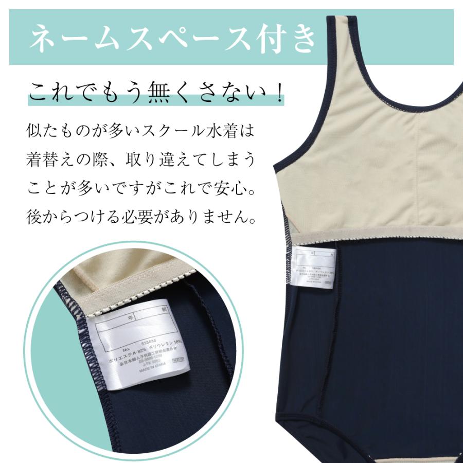 水着 女子 プール スクール水着 140cmからカップ付 セパレート 小学生 キッズ 水着 スカート 学校標準仕様 女の子 海水浴 ワンピース学校 女子 UVカット | SunnyHug | 15