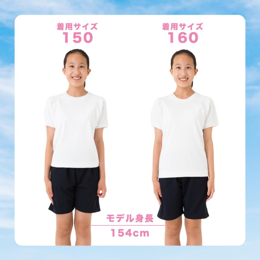 上下セット 体操服 半袖 クォーターパンツ 上下組 100〜160cm サニーハグ 男の子 女の子 小学生 中学生 体育 運動服 男児 女児 学校 丸首 :taisougi-set:イーカエル・プラザ - 通販 - Yahoo!ショッピング 上下セット 体操服 半袖 クォーターパンツ 上下組 100〜160cm サニーハグ 男の子 女の子 小学生 中学生 体育 運動服 男児 女児 学校 丸首 :taisougi-set:イーカエル・プラザ - 通販 - Yahoo!ショッピング