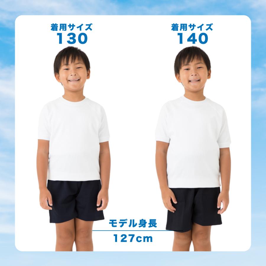 体操服 上下セット 半袖 クォーターパンツ 体操着 上下組 サニーハグ 男の子 女の子 小学生 中学生 体育 運動服 男児 女児 学校 丸首 小学校 :taisougi-set:イーカエル・プラザ 通販 上下セット体操着 140