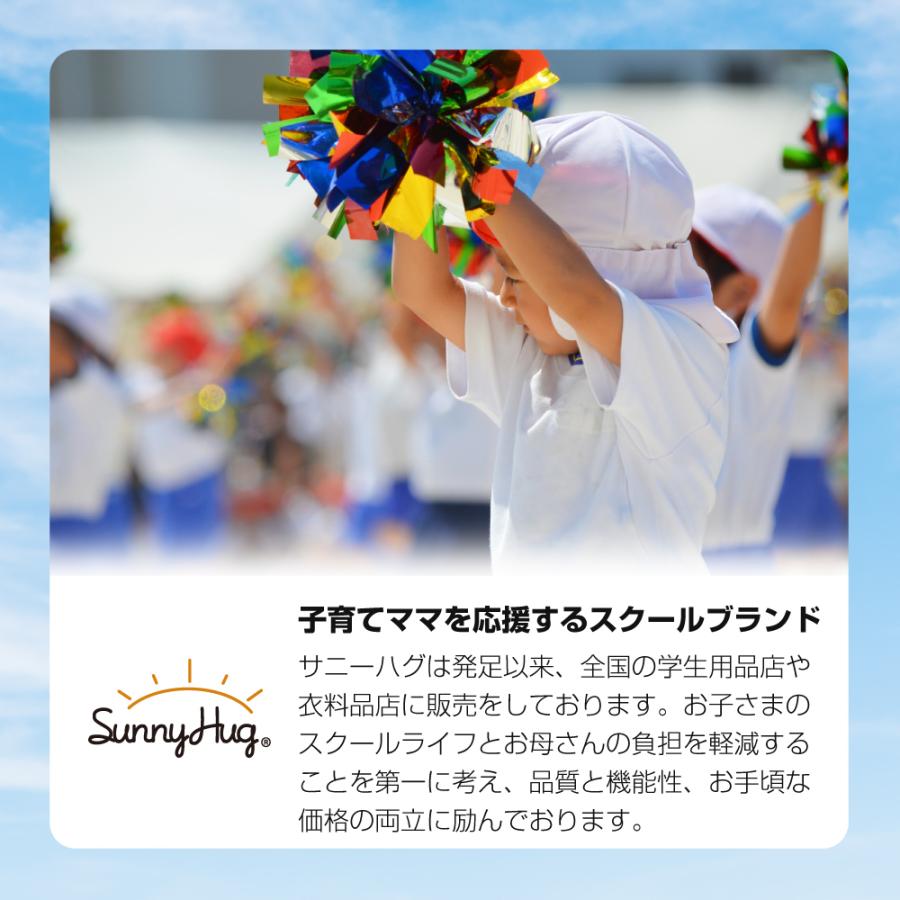 体操服 半袖 クォーターパンツ Sunnyhug 100 160cm 上下組 男の子 女の子 幼稚園 小学生 中学生 体育 運動着 運動服 Taisougi Set イーカエル プラザ 通販 Yahoo ショッピング