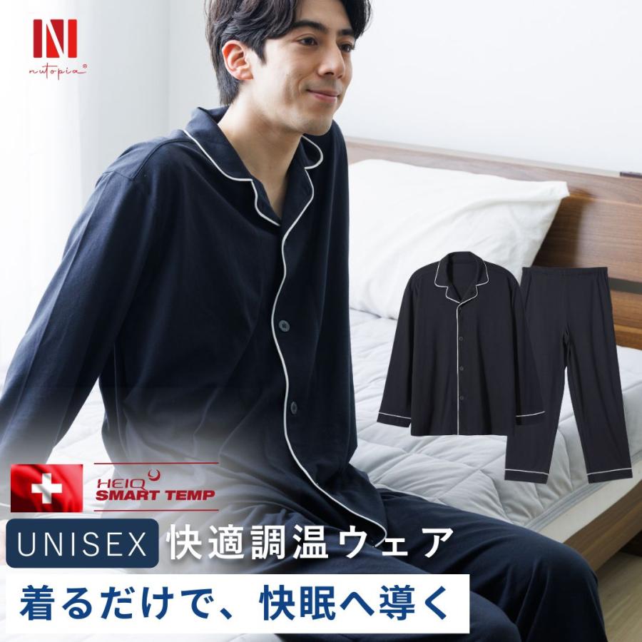 Nutopia パジャマ メンズ 【HEIQ SmartTemp 体温調整×快眠】上下組 次
