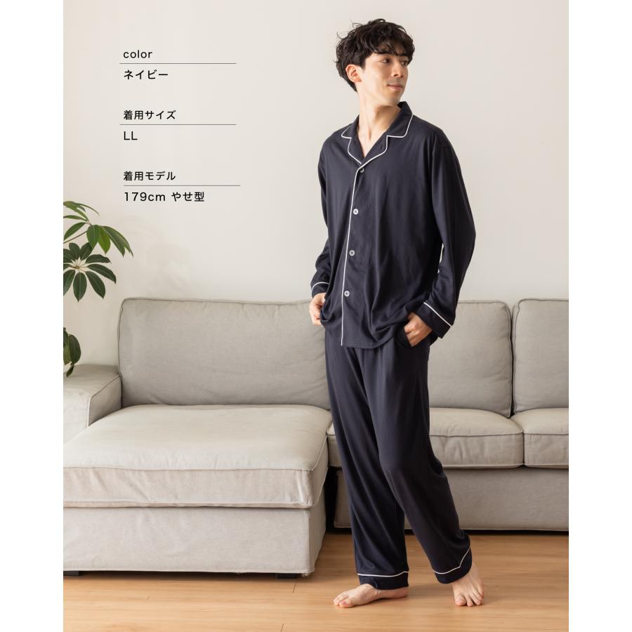 Nutopia パジャマ メンズ 【HEIQ SmartTemp 体温調整×快眠】上下組 次