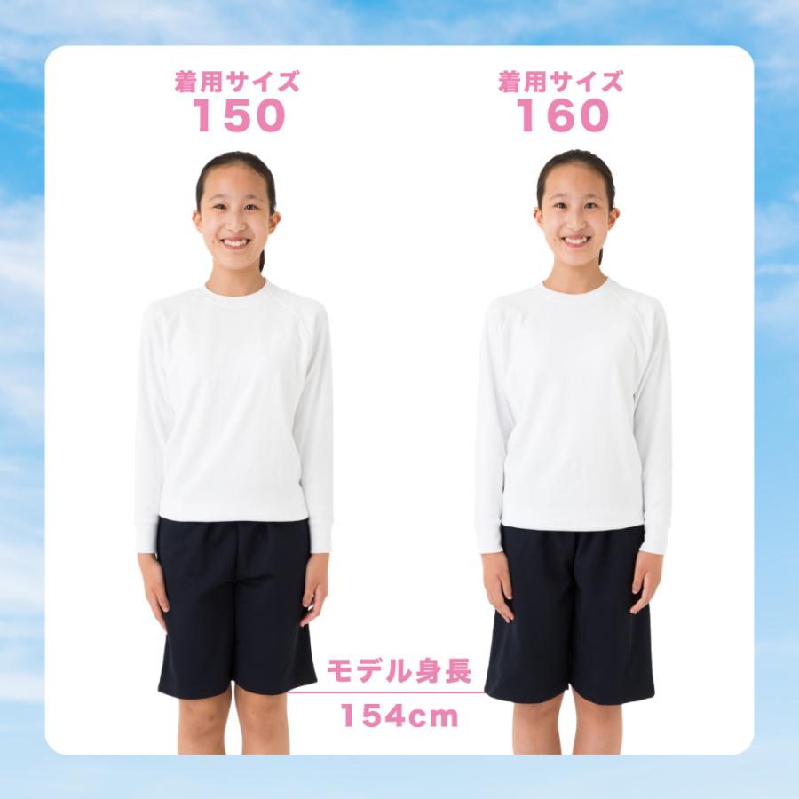 【こりん☆】新品！マムエモア体操服110 体操服(白リブ 斜めライン A、B)- お受験用品専門店マムエモア