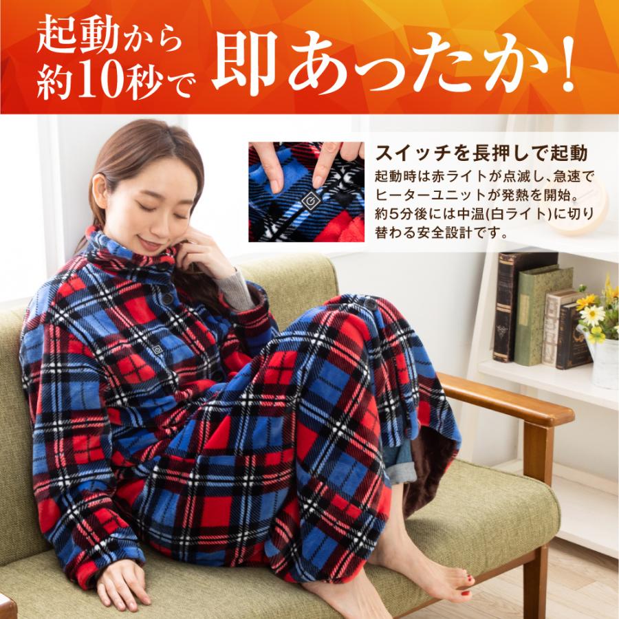 tobest 着る電気 毛布 電気毛布 USB まるでコタツ 着るこたつ