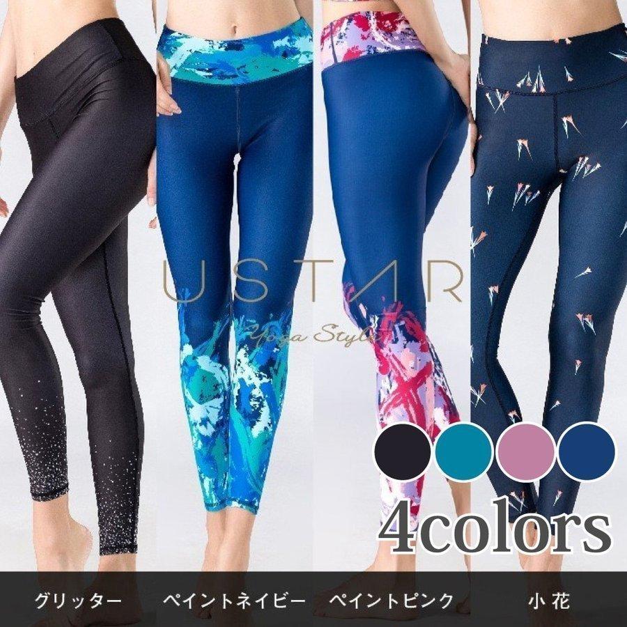 スポーツパンツ レギンス ヨガウェア スポーツインナー レディース トレーニングウェア スポーツウェア レディース タイツ 吸汗 速乾 フィットネス ホット ヨガ Yogga Reginzu 1 イーカエル プラザ 通販 Yahoo ショッピング