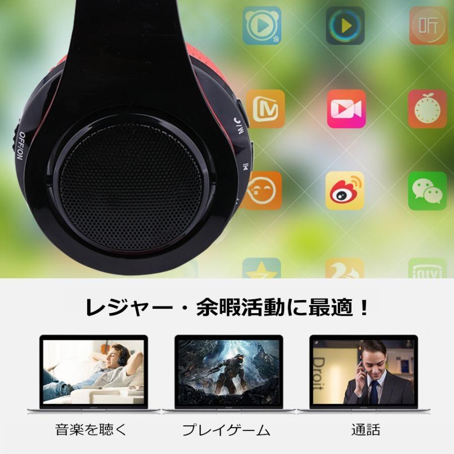 Bluetooth ヘッドホン ブルートゥース ヘッドホン Led ステレオ音楽 折りたたみ式オーバーイヤー ワイヤレス マイク付 ハンズフリー通話 Ecandy Eaw Kugoro Ecandy Japan 通販 Yahoo ショッピング
