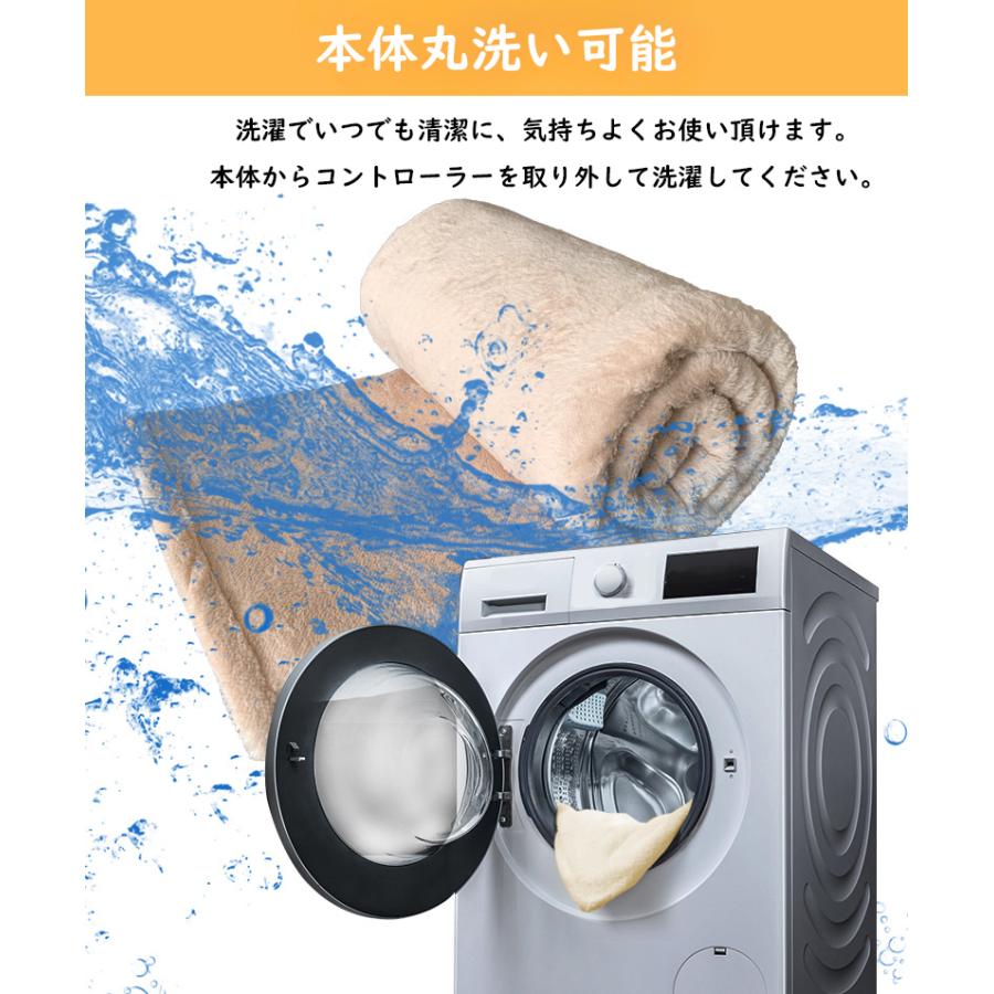 電気毛布 掛け敷き兼用 洗える 速暖 9段階温度調整 タイマー 過熱保護 敷きフランネル 省エネ ダニ退治 ふわふわ 均一加熱 冷え対策 冬物 PSE認証済み｜ecaozorastore｜06