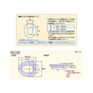 アロン化成 安寿 ソフト補高便座 / 535-255 補高5cmの画像