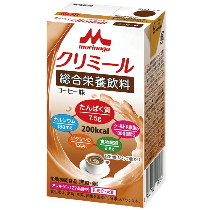 クリニコ エンジョイ クリミール 125ml コーヒー味 【人気No.1】