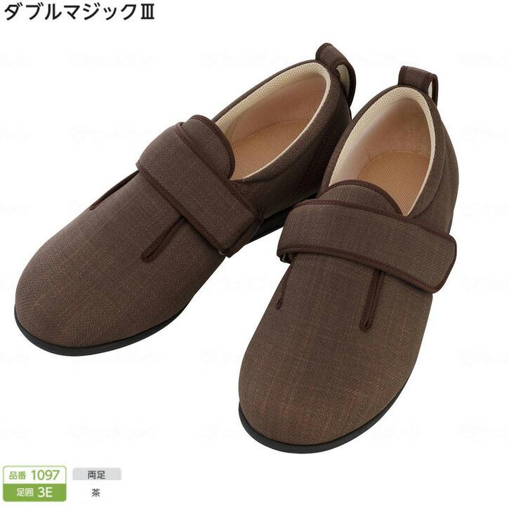 3E】 介護シューズ 靴 男女兼用 徳武産業 あゆみシューズ ダブル 