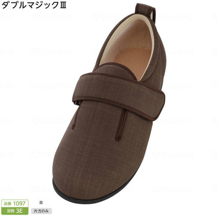 片足販売 介護シューズ 靴 男女兼用 徳武産業 あゆみシューズダブル
