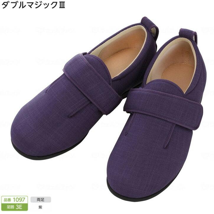 介護シューズ  靴 男女兼用 徳武産業  あゆみシューズ  ダブルマジック3 3E 1097  両足販売｜ecare｜11