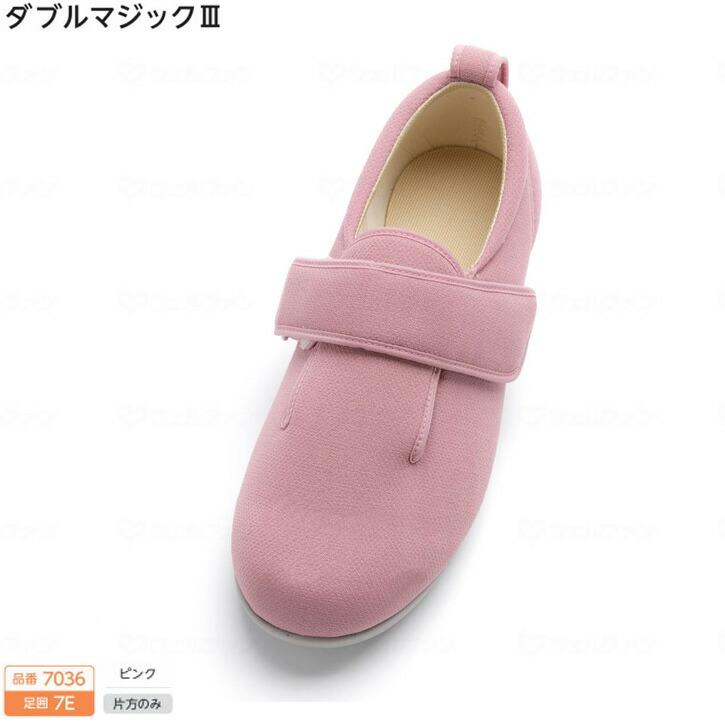 片足販売 介護シューズ  靴 男女兼用 徳武産業  あゆみシューズダブルマジック3 7E 7036 右足用/左足用｜ecare｜09