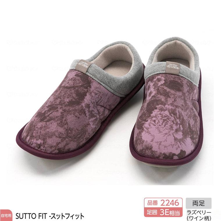 両足販売 徳武産業 あゆみシューズ SUTTO FIT(スットフィット) 2246 3E相当 ラズベリー○○ 通販 アズワン(AS ONE) wemo「バンド」タイプ 肌 wemo B-H 1個