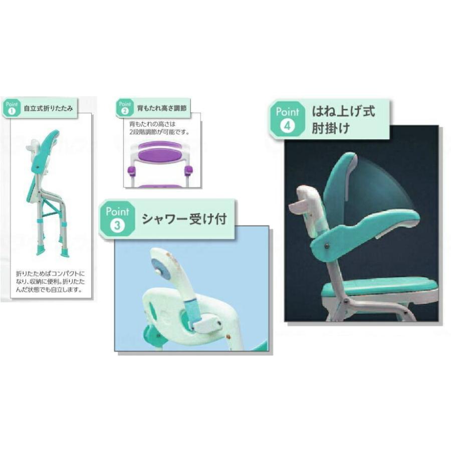 美品　折りたたみシャワーチェアー　楽湯DX 7250 ライトグリーン　島製作所 島製作所 折りたたみシャワーチェアー楽湯DX 7250 | 介護用品