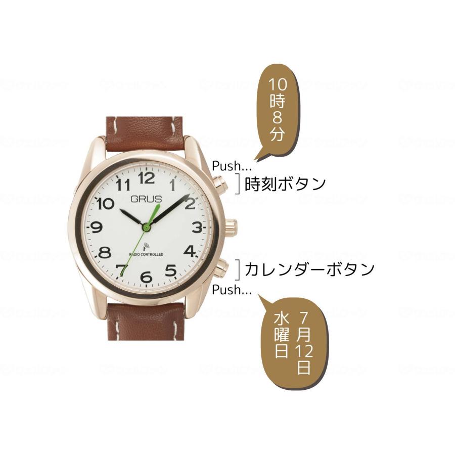 インテック GRUS(グルス) ボイス電波腕時計 / GRS003-04 ホワイト×ブラウン 牛革 男女兼用｜ecare｜02