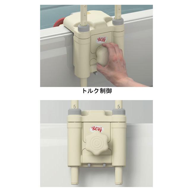 アロン化成 安寿 高さ調節付浴槽手すり UST-130N / 536-612 レッド