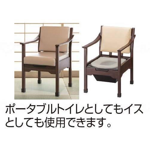 アロン化成 安寿 トワレットチェア / 533-062 : イイケア 介護と健康の