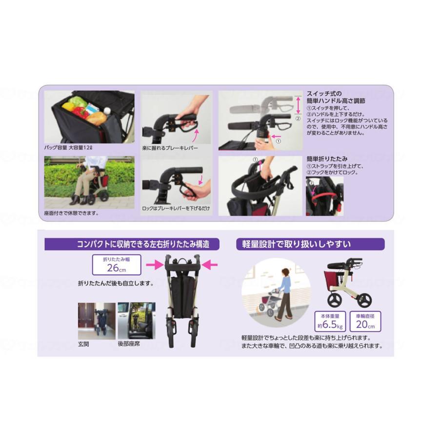 アロン化成 歩行車 リトルターン ハイタイプ / 532-315 ワインレッド