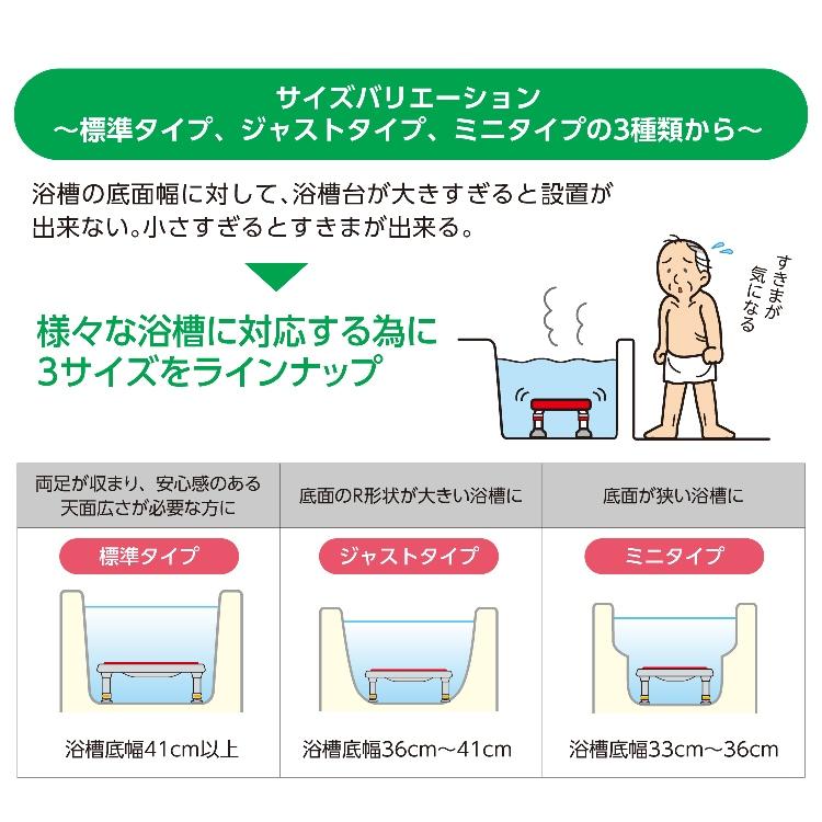アロン化成 安寿 軽量浴槽台 あしぴた ソフトタイプ 標準タイプ 16-26