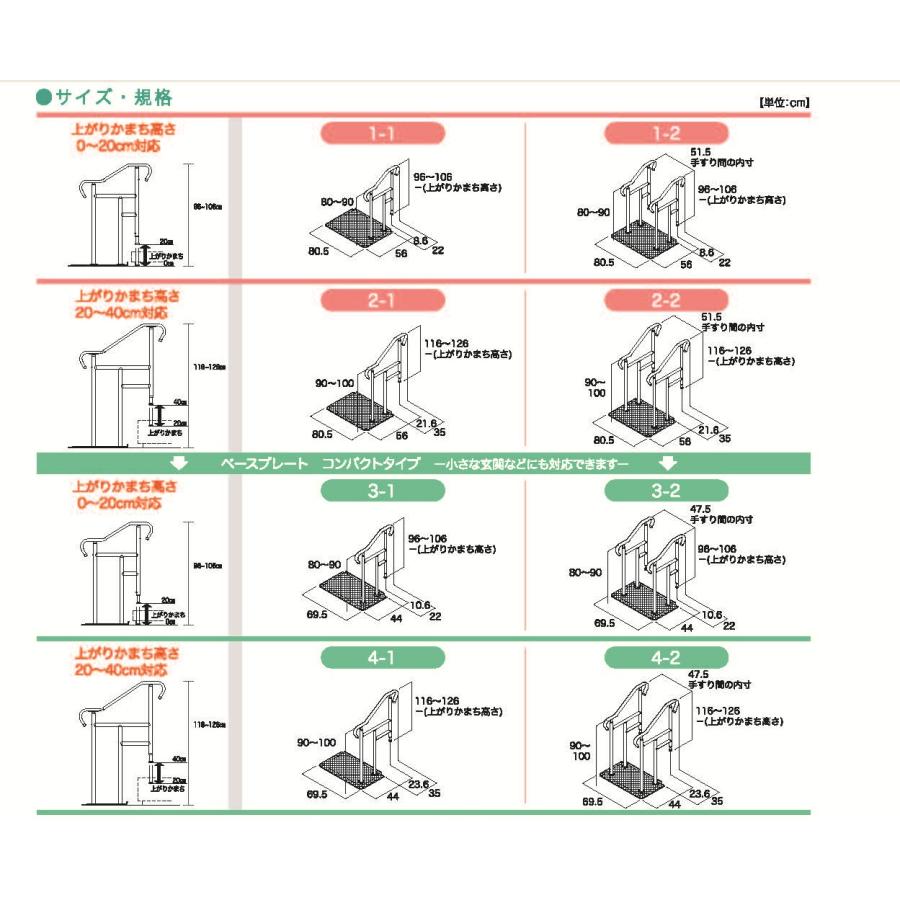 【送料実費】シコク　ベストサポート手すり　玄関台 / 626-002　ハイタイプ　メーカー直送 |  | 02