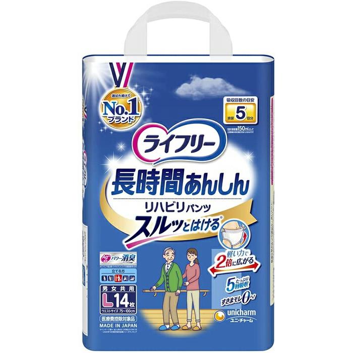 ユニ・チャーム ライフリー 長時間あんしんリハビリパンツ L / 56600