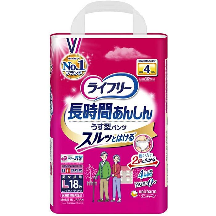 ケース販売deおしりふきプレゼント ユニ・チャーム ライフリー 長時間 