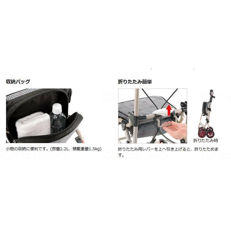シルバーカー おしゃれ アルキュート UL / 44197 グレンチェック
