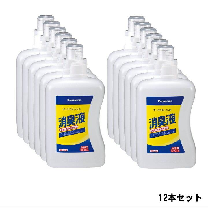 パナソニックエイジーフリー ポータブルトイレ用消臭液1L 無色 4本セット LelySCXe8O, トイレ用 - fluorinet.com パナソニックエイジーフリー ポータブルトイレ用消臭液1L 無色 4本セット LelySCXe8O, トイレ用 - fluorinet.com