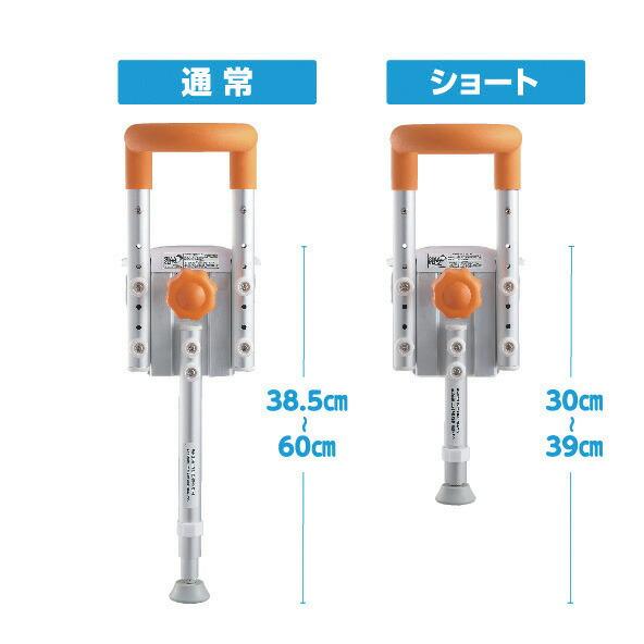 浴槽手すり 風呂 パナソニックエイジフリー 入浴グリップ ユクリア ユニットバス専用コンパクト 200脚付 / PN-L12312D オレンジ｜ecare｜02