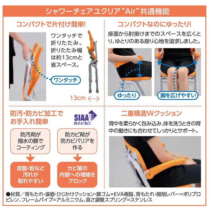 パナソニック エイジフリー シャワーチェアAirワイドSPワンタッチ / PN
