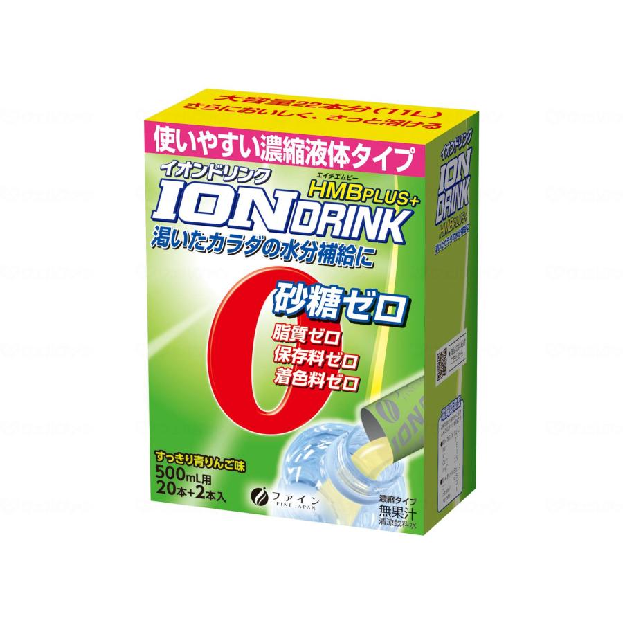 特別価格 スポーツドリンク味 22包入×30箱 粉末 イオンドリンク 1ケース 特別価格 スポーツドリンク味 22包入×30箱 粉末 イオンドリンク 1ケース