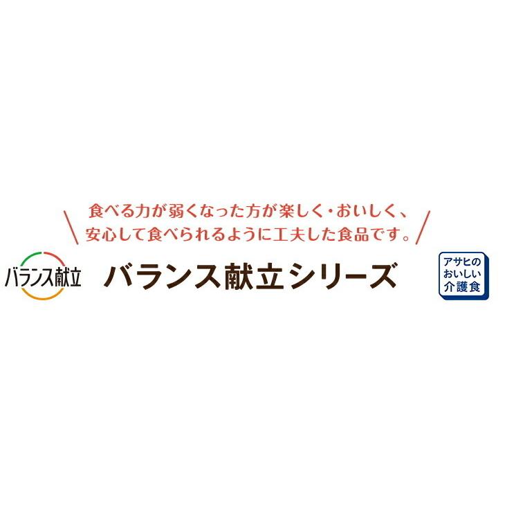 アサヒグループ食品 バランス献立 舌でつぶせる ふかひれ雑炊｜ecare｜03