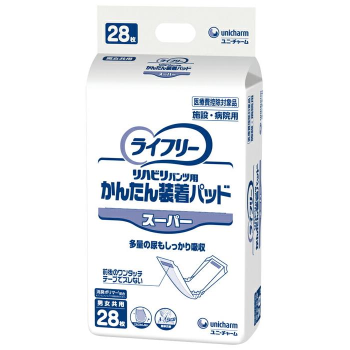 unicharm（ユニチャーム） ライフリー かんたん装着パッド（男女共用 