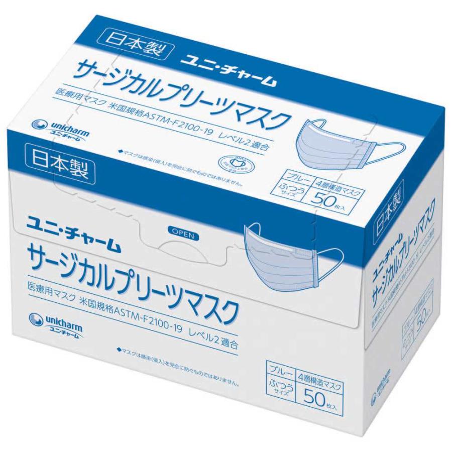 ケース販売 Gユニ・チャームサージカルプリーツマスク ふつう / 55068
