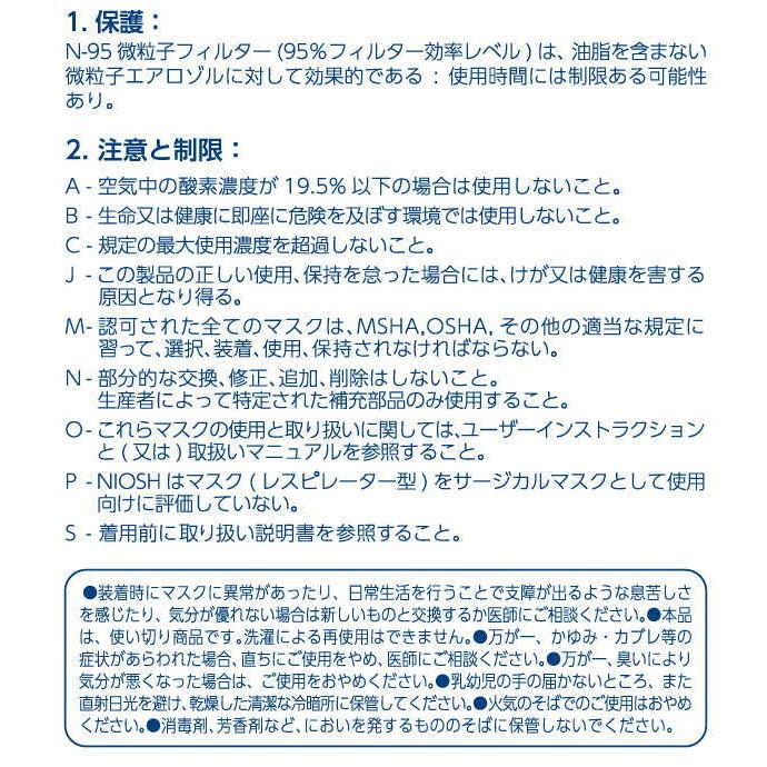 ケース販売 ユニ・チャーム N95マスク / 56676 ふつうサイズ ダックビルタイプ 50枚入×10箱セット/ まとめ買い 業務用の画像