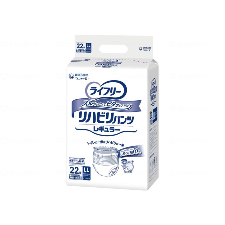 リハビリパンツ ライフリー 長時間 男女兼用 L14枚入×7袋 22枚入り
