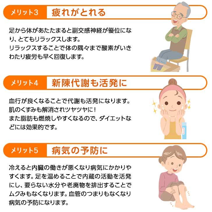 セラミック足湯 暖暖ふっと 5人用 / D-5 SoL セラミックボール 足温器