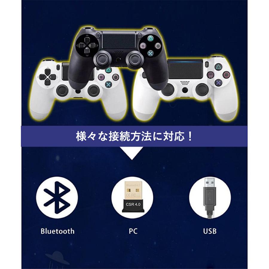Ps4 ワイヤレス コントローラー 2個セット 無線 プレステ プレイステーション Playstation 互換品 ブラック 振動 タッチパッド イヤホンジャック付き 112 269 イーカート Yahoo ショッピング店 通販 Yahoo ショッピング